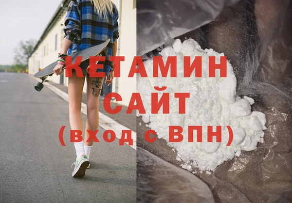 стафф Вязьма